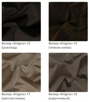Тумба Gloria 3 в ткани велюр Enigma в Ревде - revda.mebel24.online | фото 5