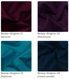 Тумба Gloria 3 в ткани велюр Enigma в Ревде - revda.mebel24.online | фото 9