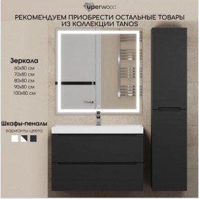 Тумба под раковину Uperwood Tanos 100 см, подвесная, черная матовая в Ревде - revda.mebel24.online | фото 13
