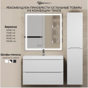Тумба под раковину Uperwood Tanos 50 см, подвесная, белая матовая в Ревде - revda.mebel24.online | фото 12