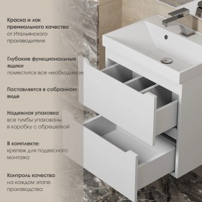 Тумба под раковину Uperwood Tanos 50 см, подвесная, белая матовая в Ревде - revda.mebel24.online | фото 4