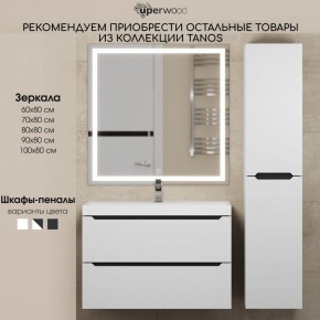 Тумба под раковину Uperwood Tanos 60 см, подвесная, белая/графит в Ревде - revda.mebel24.online | фото 12