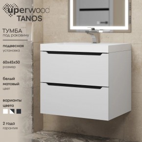 Тумба под раковину Uperwood Tanos 60 см, подвесная, белая/графит в Ревде - revda.mebel24.online | фото 3