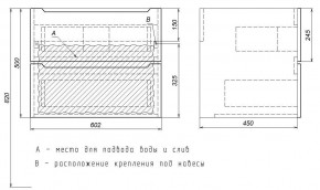 Тумба под раковину Uperwood Tanos 60 см, подвесная, белая/графит в Ревде - revda.mebel24.online | фото 7