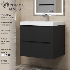 Тумба под раковину Uperwood Tanos 60 см, подвесная, черная матовая в Ревде - revda.mebel24.online | фото 3