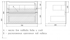 Тумба под раковину Uperwood Tanos 70 см, подвесная, белая матовая в Ревде - revda.mebel24.online | фото 4