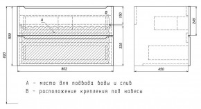 Тумба под раковину Uperwood Tanos 80 см, подвесная, белая матовая в Ревде - revda.mebel24.online | фото 4
