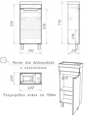 Тумба под умывальник "Енисей 40" Мечта без ящика Бетон АЙСБЕРГ (DM2330T) в Ревде - revda.mebel24.online | фото 3