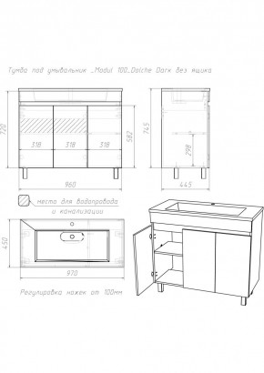 Тумба под умывальник "Modul 100"Dolche Dark без ящика Домино (DD5402T) в Ревде - revda.mebel24.online | фото 2