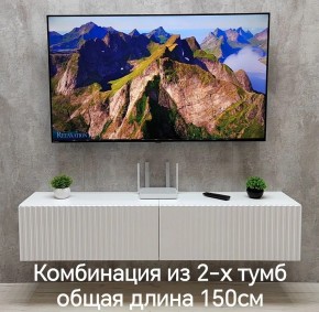 Тумба подвесная под ТВ LINES MTV1-MA 750 Белый глянец (Белый-M 10.1.1) в Ревде - revda.mebel24.online | фото 10