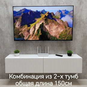 Тумба подвесная под ТВ LINES MTV1-MA 750 Белый матовый (Белый-M 10.1.2) в Ревде - revda.mebel24.online | фото 8
