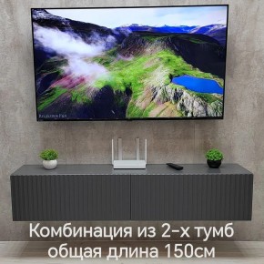 Тумба подвесная под ТВ LINES MTV1-MA 750 Темно-серый (Графит-M 10.1.25) в Ревде - revda.mebel24.online | фото 10