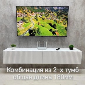 Тумба подвесная под ТВ LINES MTV3-MA 900 Белый матовый (Белый-M 10.1.2) в Ревде - revda.mebel24.online | фото 9