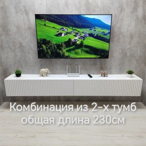 Тумба подвесная под ТВ LINES MTV4-MA 1150 Белый матовый (Белый-M 10.1.2) в Ревде - revda.mebel24.online | фото 10