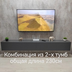 Тумба подвесная под ТВ LINES MTV4-MA 1150 Темно-серый (Графит-M 10.1.25) в Ревде - revda.mebel24.online | фото 8