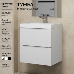 Тумба с раковиной Uperwood Tanos 50 см, подвесная, белая матовая в Ревде - revda.mebel24.online | фото 5