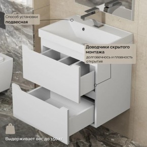 Тумба с раковиной Uperwood Tanos 50 см, подвесная, белая матовая в Ревде - revda.mebel24.online | фото 7