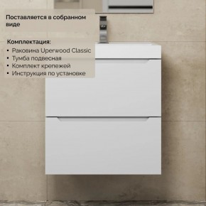 Тумба с раковиной Uperwood Tanos 50 см, подвесная, белая матовая в Ревде - revda.mebel24.online | фото 8