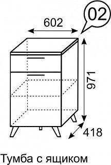 Тумба с ящиком София 2 в Ревде - revda.mebel24.online | фото 3