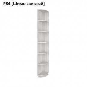 РОЛАНД Угловое завершение Р86 в Ревде - revda.mebel24.online | фото 11