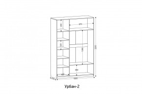 УРБАН - 2 Шкаф 3-х створчатый в Ревде - revda.mebel24.online | фото 2