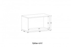 УРБАН - 4 Модуль навесной открытый в Ревде - revda.mebel24.online | фото 2
