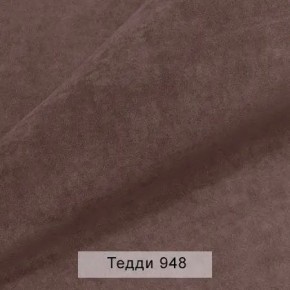 УРБАН Кровать БЕЗ ОРТОПЕДА (в ткани коллекции Ивару №8 Тедди) в Ревде - revda.mebel24.online | фото 3