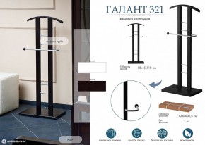 Вешалка для костюма Галант 321 в Ревде - revda.mebel24.online | фото 8