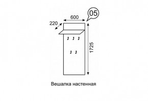 Вешалка настенная София 5 в Ревде - revda.mebel24.online | фото 2