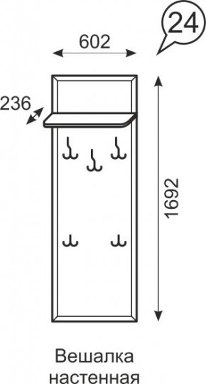 Вешалка настенная Венеция 24 бодега в Ревде - revda.mebel24.online | фото 2
