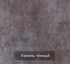 Вешалка с тумбой Гранж-1 в Ревде - revda.mebel24.online | фото 4