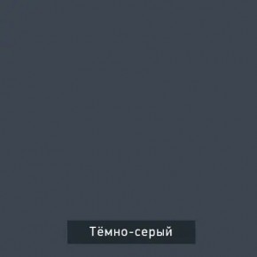 ВИНТЕР - 14 ПМ Кровать 1400 с ортопедом с ПМ НК в Ревде - revda.mebel24.online | фото 5