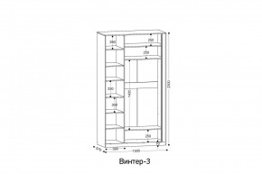 ВИНТЕР 3 Шкаф 3-х створчатый в Ревде - revda.mebel24.online | фото 2