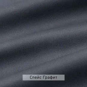 ВИНТЕР Спальный гарнитур (модульный) в Ревде - revda.mebel24.online | фото 18