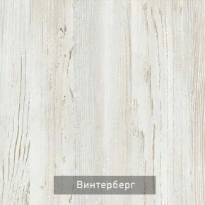 ВИРТОН 1 Тумба ТВ закрытая в Ревде - revda.mebel24.online | фото 8