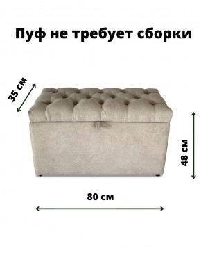 Банкетка 1060 в Ревде - revda.mebel24.online | фото 3
