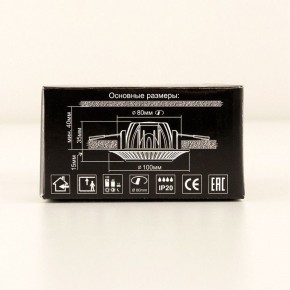 Встраиваемый светильник Citilux Боска CLD041NW3 в Ревде - revda.mebel24.online | фото 12