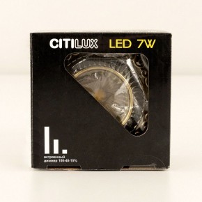 Встраиваемый светильник Citilux Боска CLD041NW3 в Ревде - revda.mebel24.online | фото 13