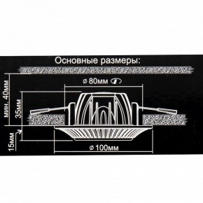 Встраиваемый светильник Citilux Дзета CLD042NW1 в Ревде - revda.mebel24.online | фото 12