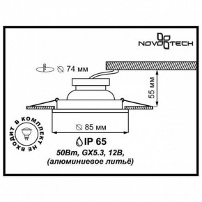 Встраиваемый светильник Novotech Aqua 369305 в Ревде - revda.mebel24.online | фото 2