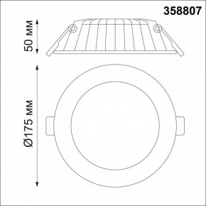 Встраиваемый светильник Novotech Gesso 358807 в Ревде - revda.mebel24.online | фото 3