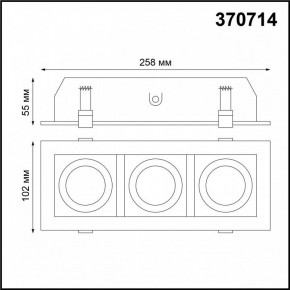 Встраиваемый светильник Novotech Gesso 370714 в Ревде - revda.mebel24.online | фото 3