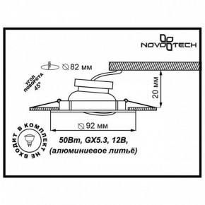 Встраиваемый светильник Novotech Henna 369643 в Ревде - revda.mebel24.online | фото 3