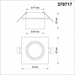 Встраиваемый светильник Novotech Lirio 370717 в Ревде - revda.mebel24.online | фото 4