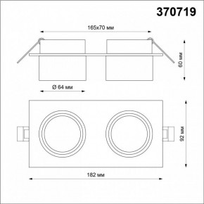 Встраиваемый светильник Novotech Lirio 370719 в Ревде - revda.mebel24.online | фото 4