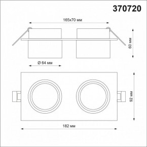 Встраиваемый светильник Novotech Lirio 370720 в Ревде - revda.mebel24.online | фото 4