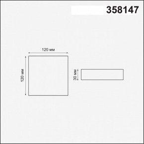 Встраиваемый светильник Novotech Mon 358147 в Ревде - revda.mebel24.online | фото 3
