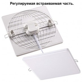 Встраиваемый светильник Novotech Mon 358148 в Ревде - revda.mebel24.online | фото 1