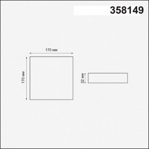 Встраиваемый светильник Novotech Mon 358149 в Ревде - revda.mebel24.online | фото 3