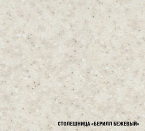 ЯНА Кухонный гарнитур Оптима (1500*1300 мм) в Ревде - revda.mebel24.online | фото 5